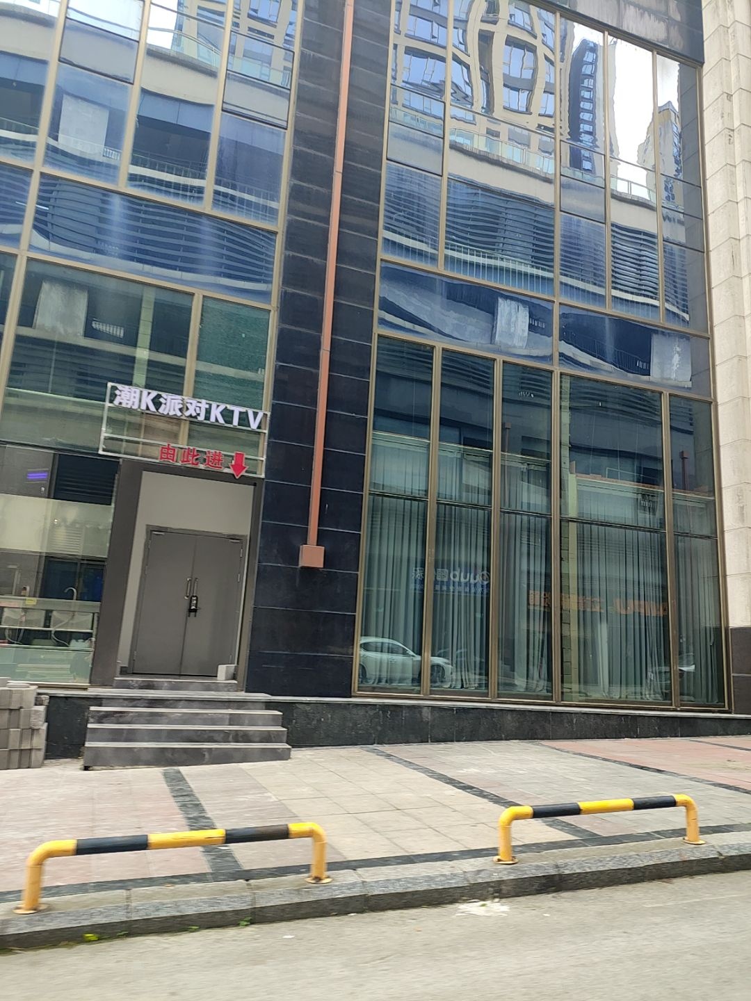 潮K派对KTV(未来方舟店)