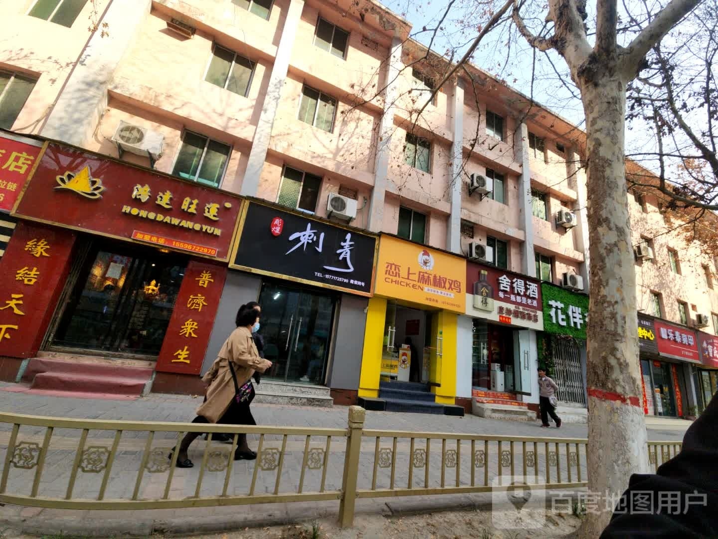 乐泰亮甲(人民中路店)