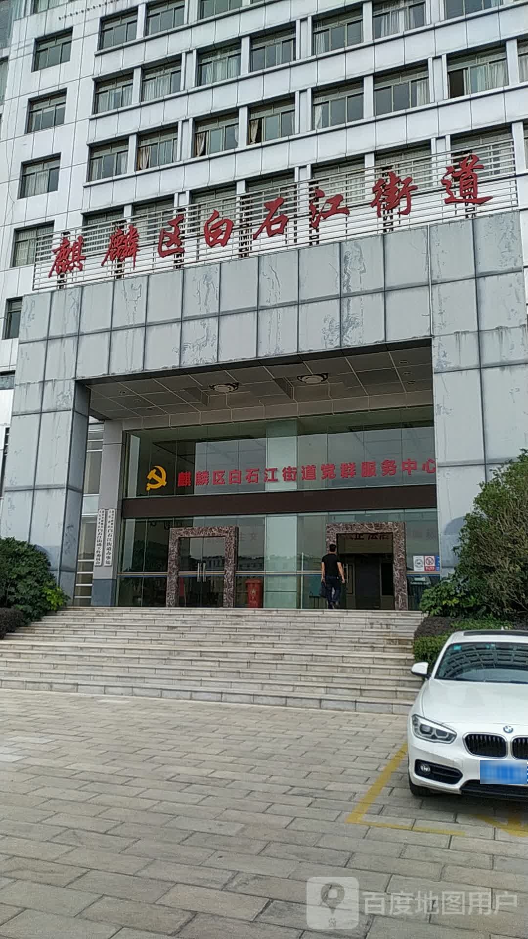 云南省曲靖市麒麟区