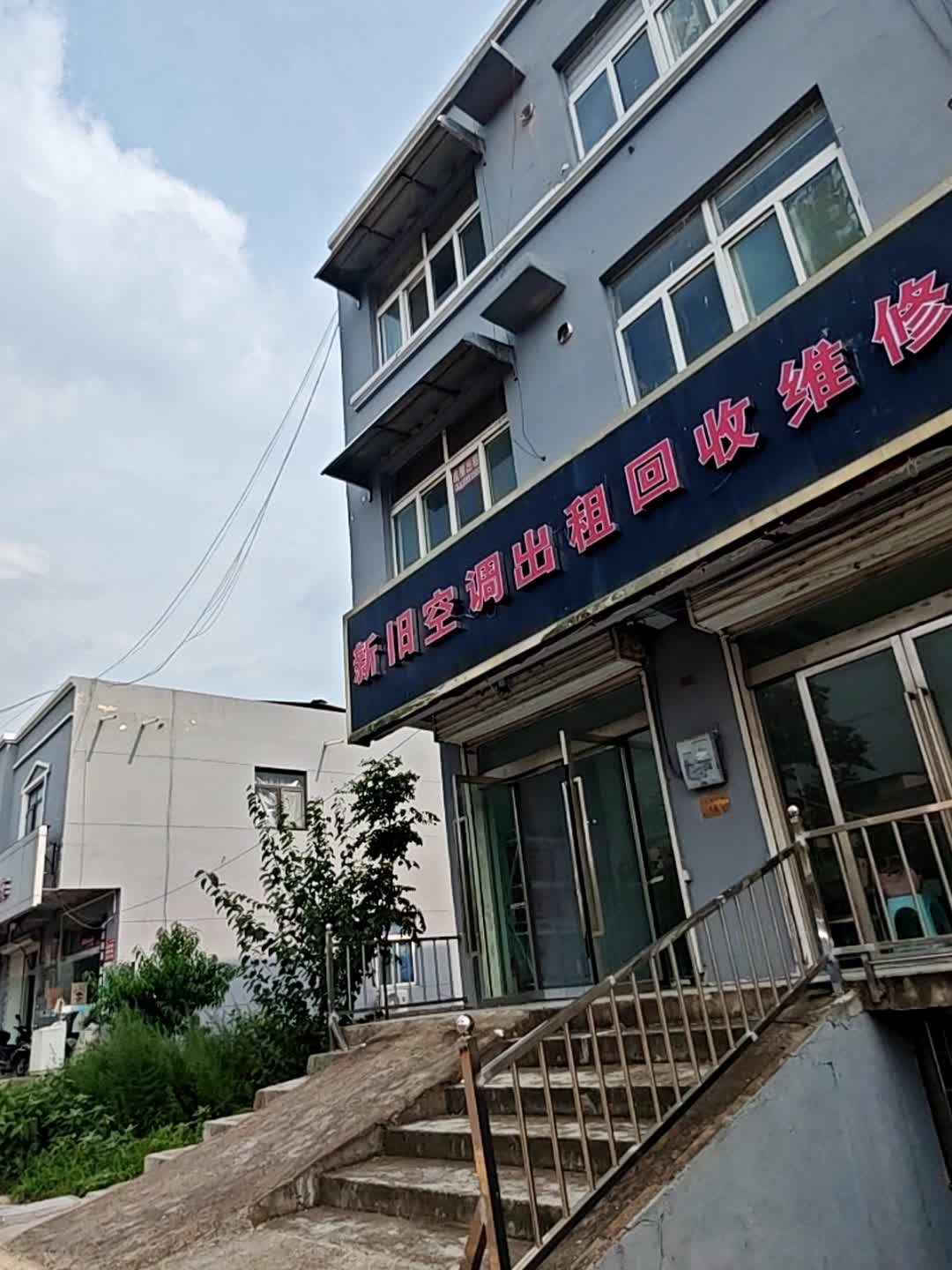 新旧空调出租回收维修