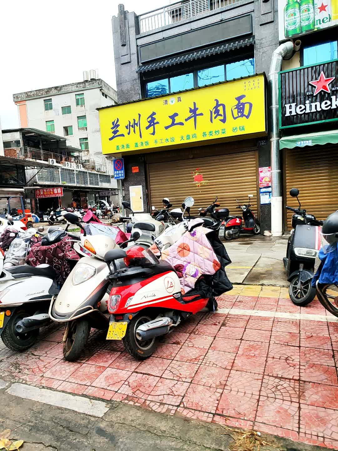 清真兰州手工牛肉面