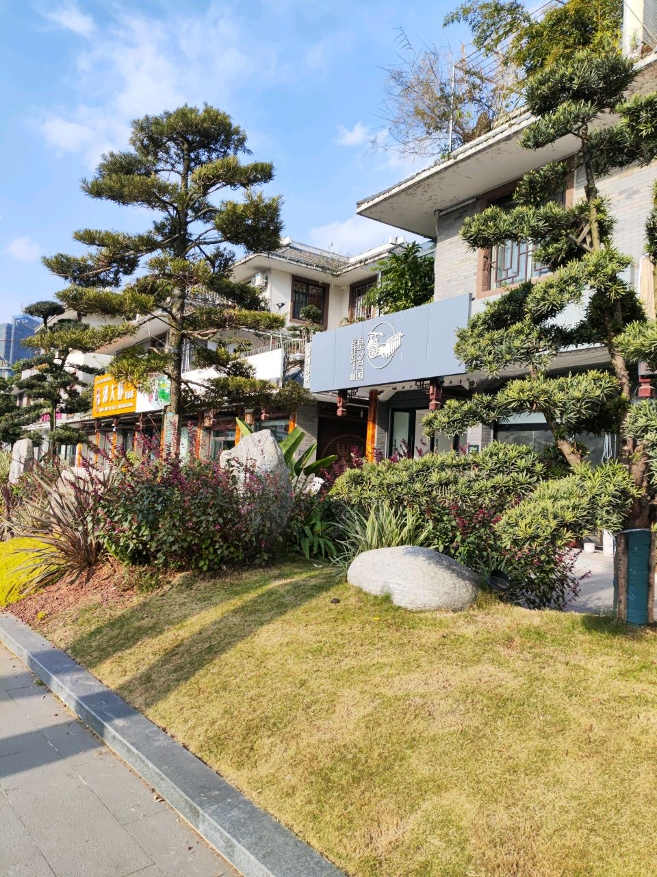 郭大虾(名山店)