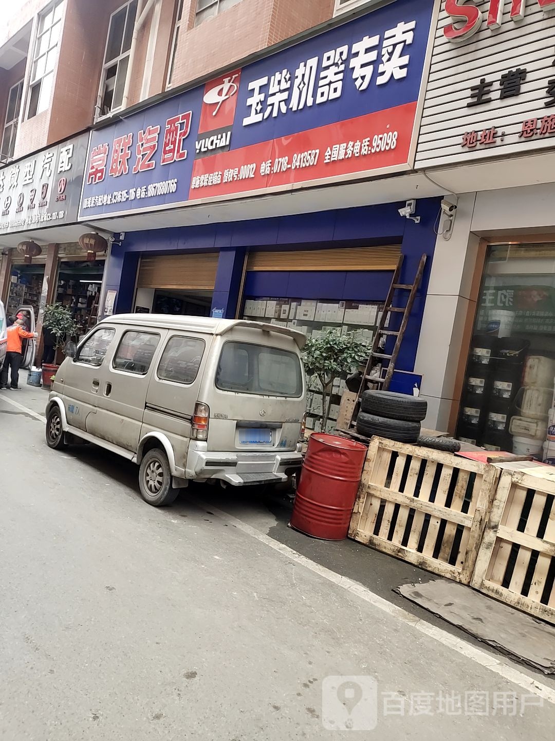 常联汽配玉柴机器专卖