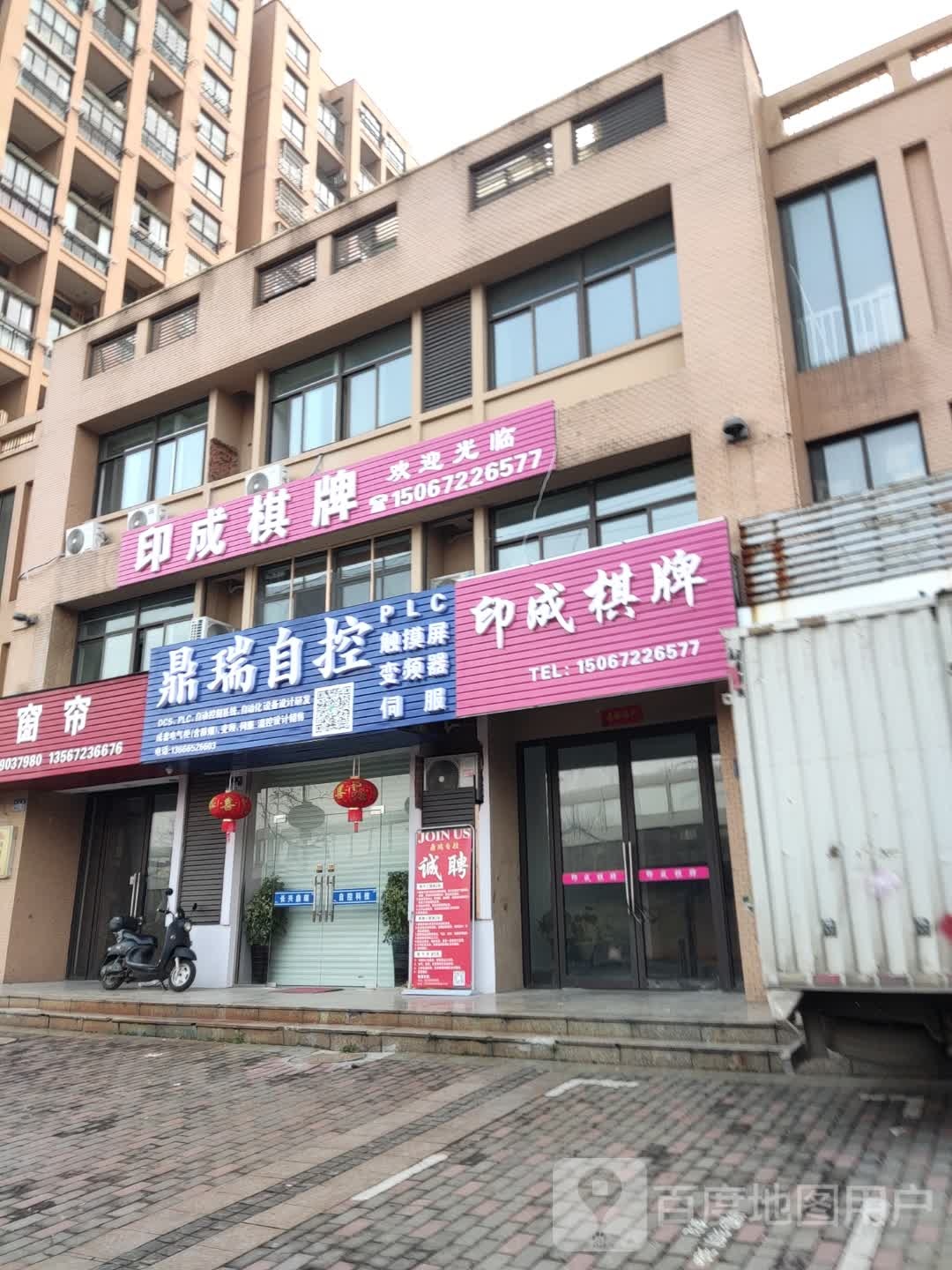印成气派