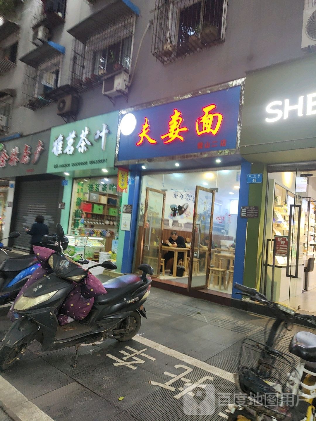 雅茶批叶