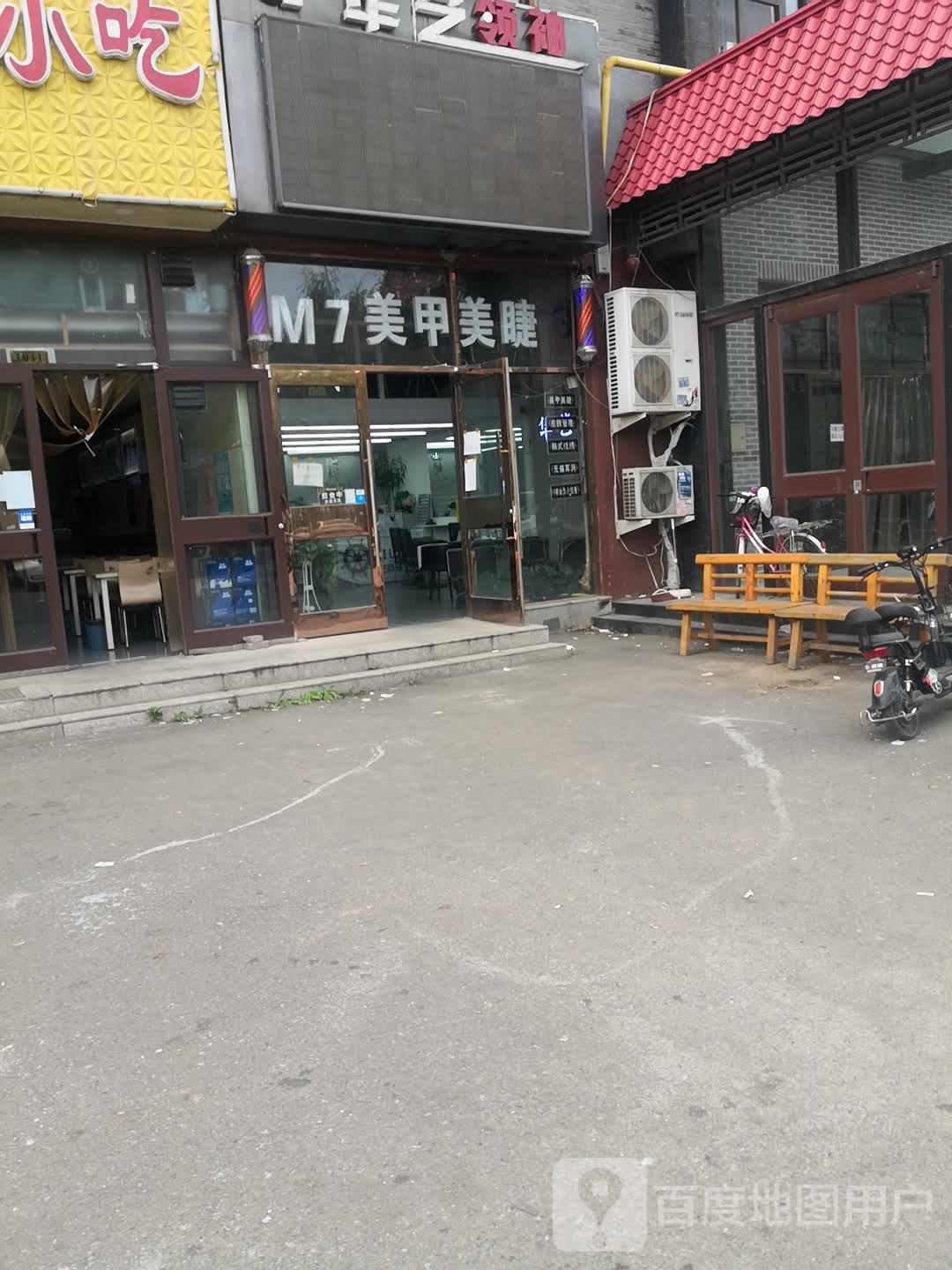M7美甲美睫美肤(胖龙大厦店)