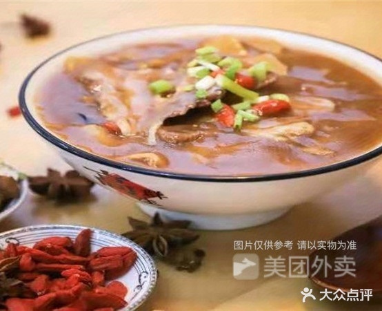高群生逍遥胡辣汤(郓城总店)