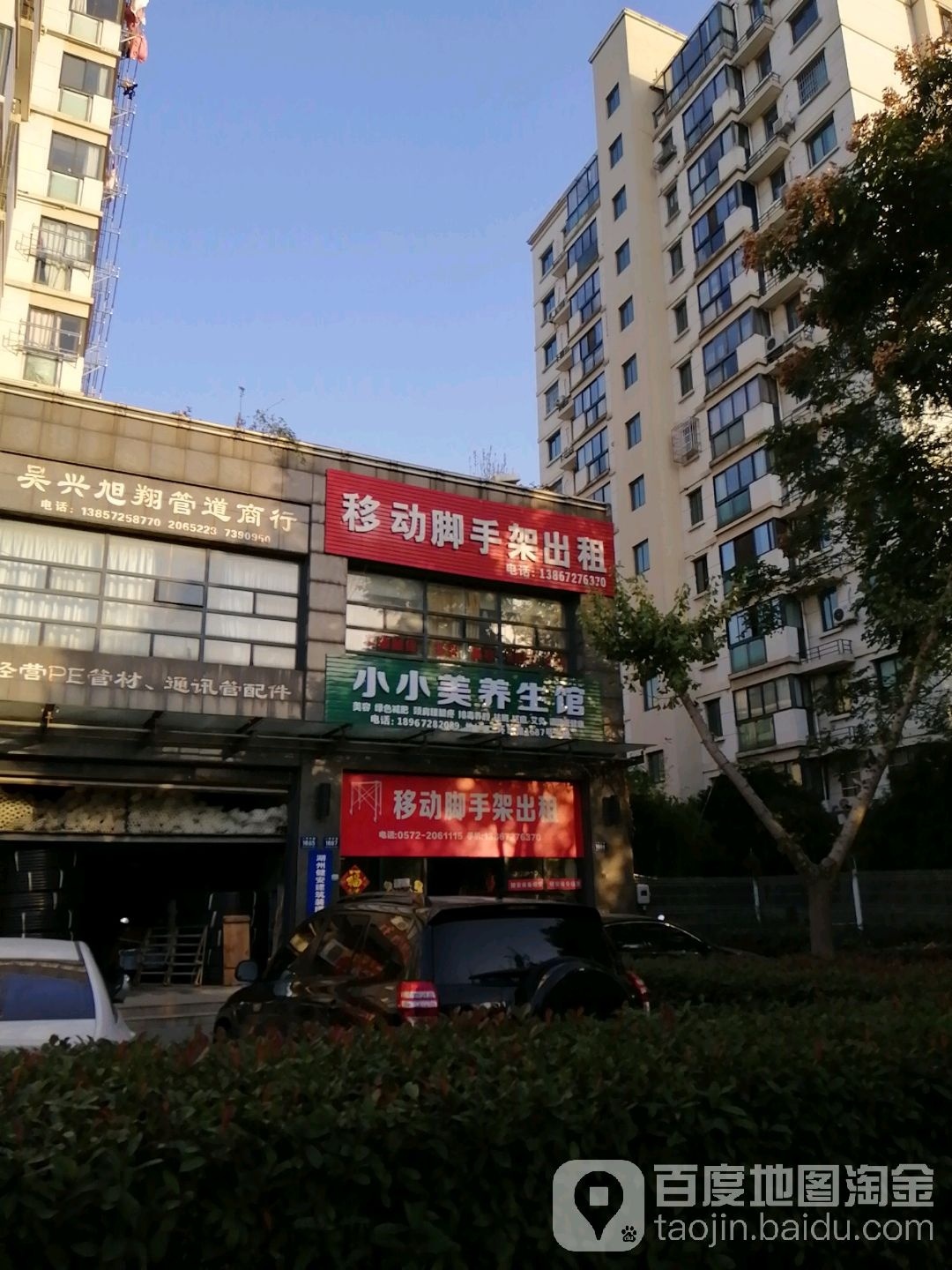 移动脚架出租