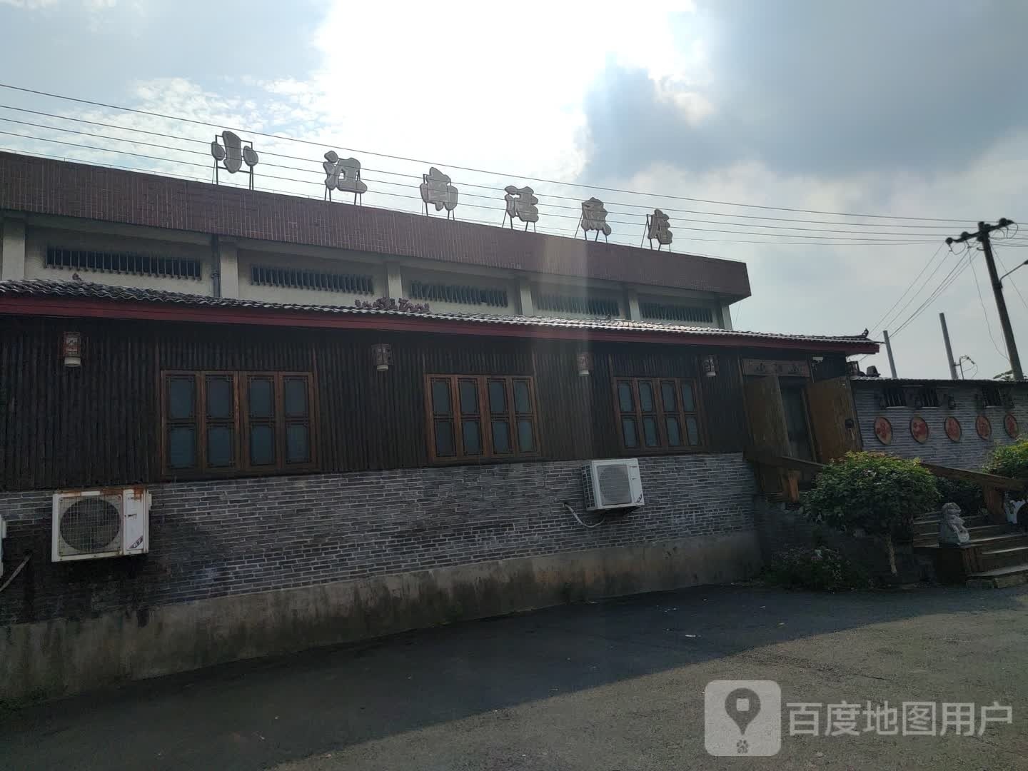 小江南活鱼管
