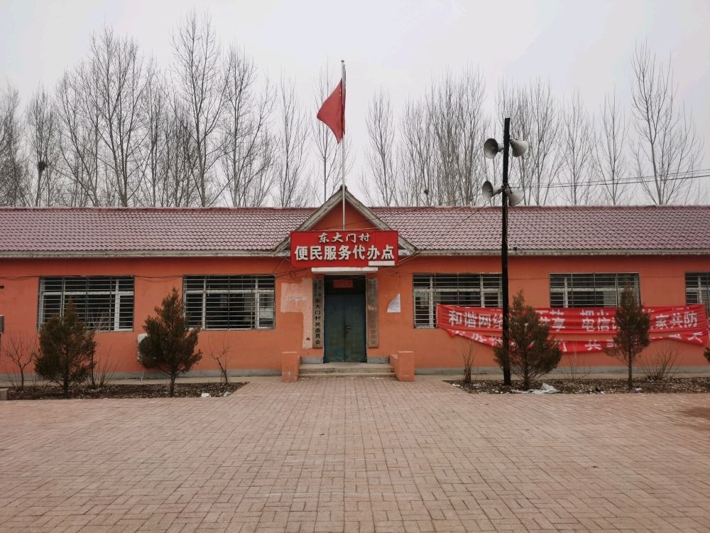 辽宁省葫芦岛市建昌县小德营子乡退役军人服务站