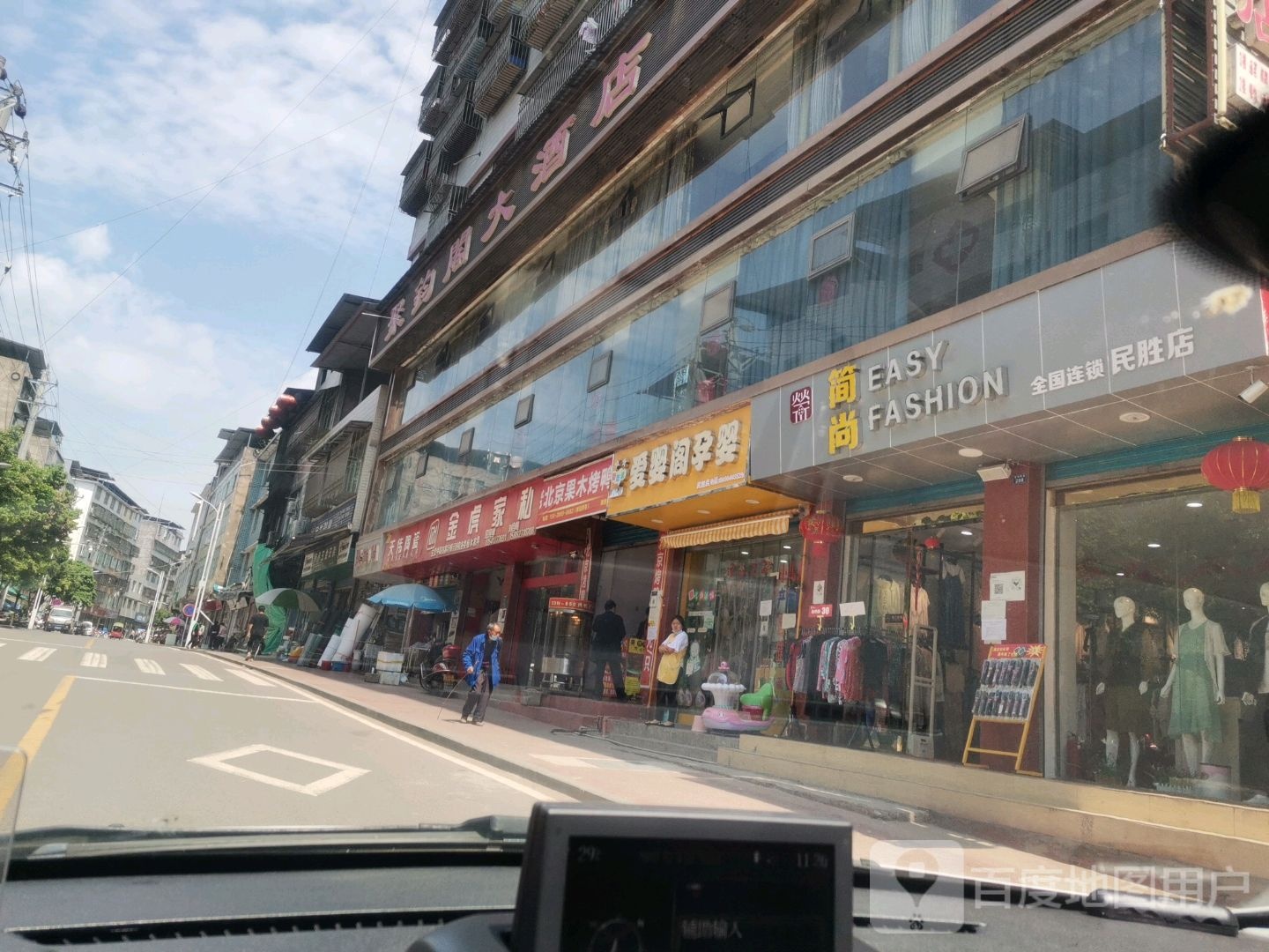 天伟陶瓷(鹦鸽嘴路店)