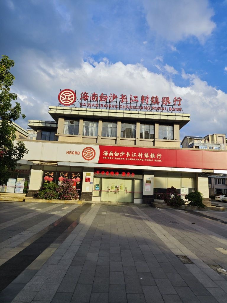 白沙山水假日-9栋