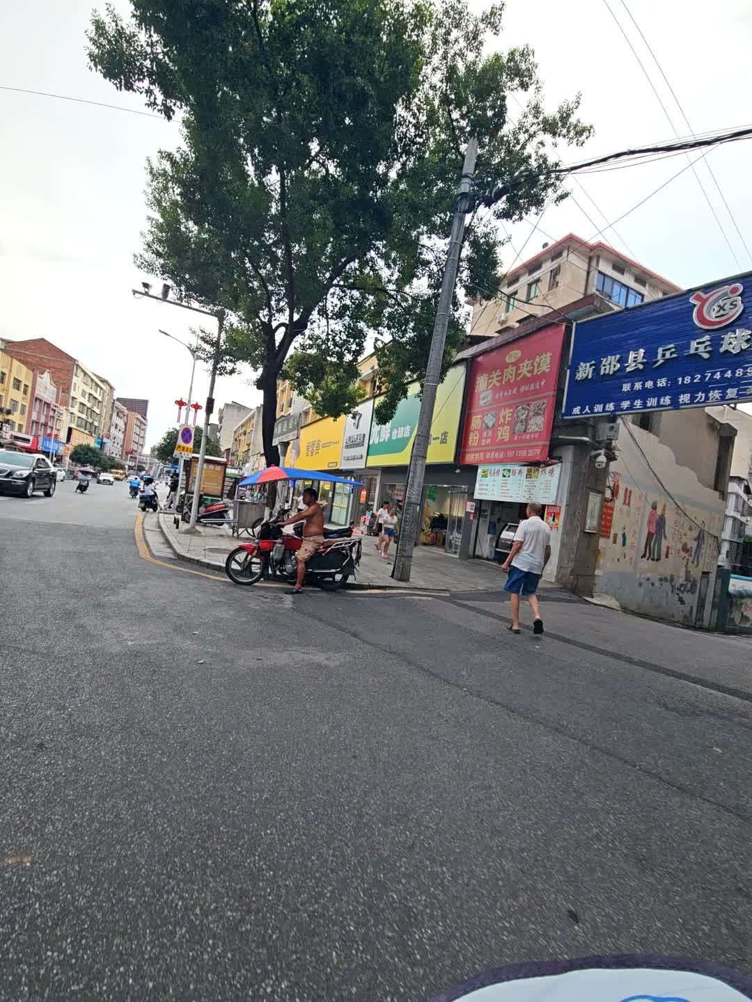 何记潼关肉夹馍