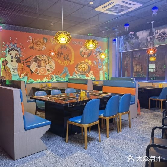 韩炉城