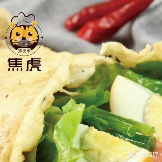 东北熏肉大饼·粉浆面条·营养铺(棉纺东路店)