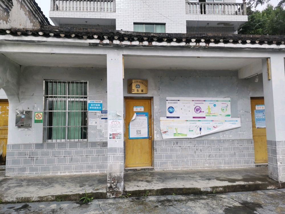 松桃苗族自治县盘信镇马台村卫生室