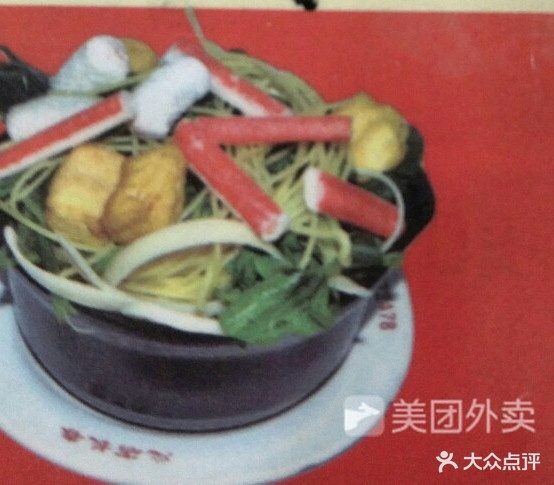 风味砂锅居(群英巷店)
