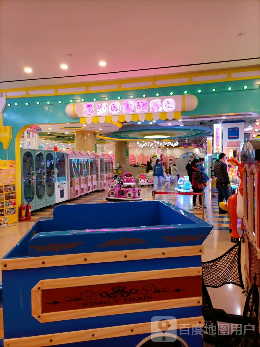 童梦园主题公园(新华城市广场店)