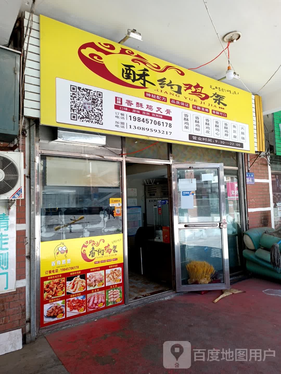 美餐时间(纬七路店)