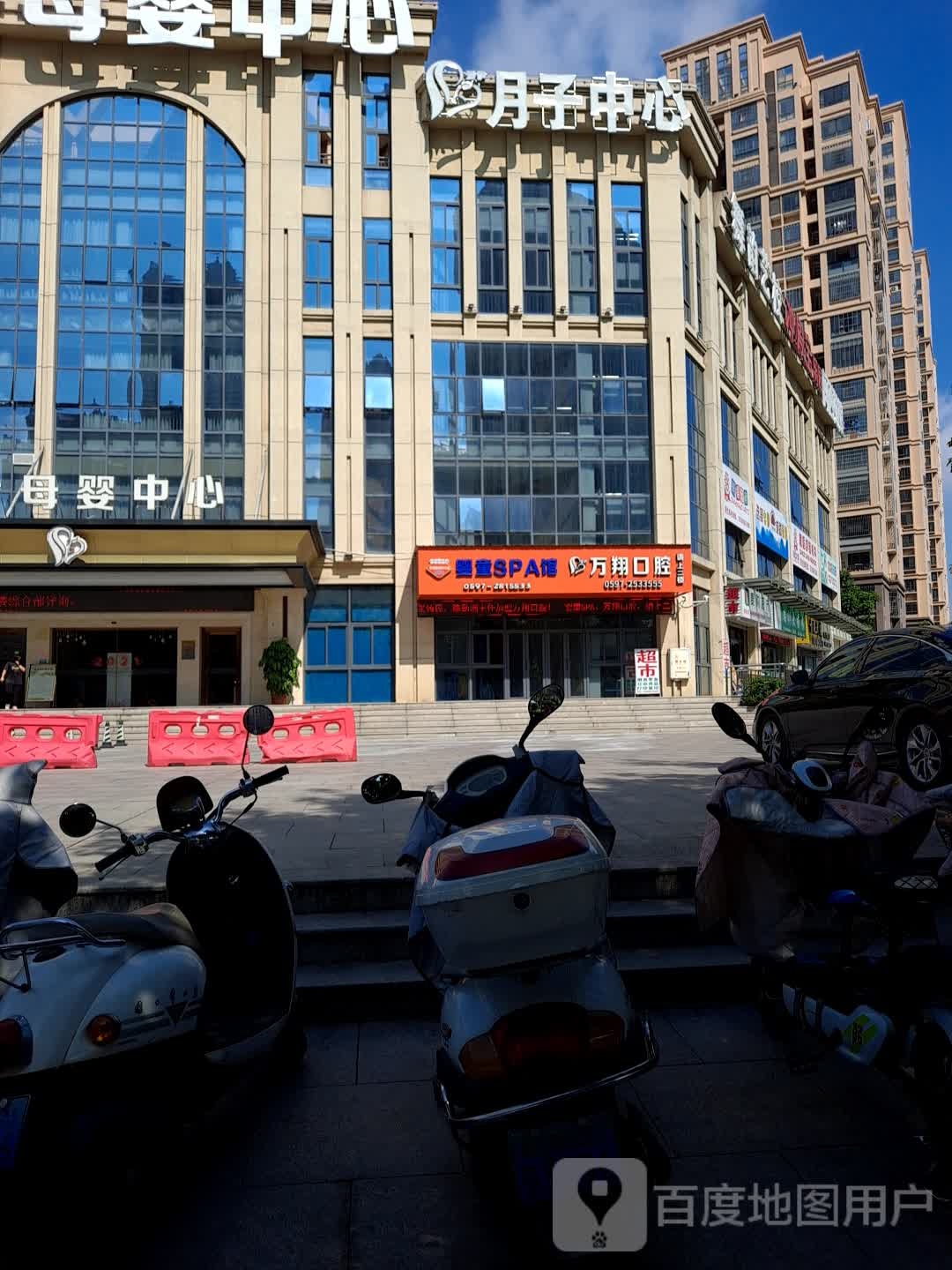 万翔口腔(东山旗舰店)