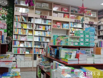 察右后旗白镇天天向上书店