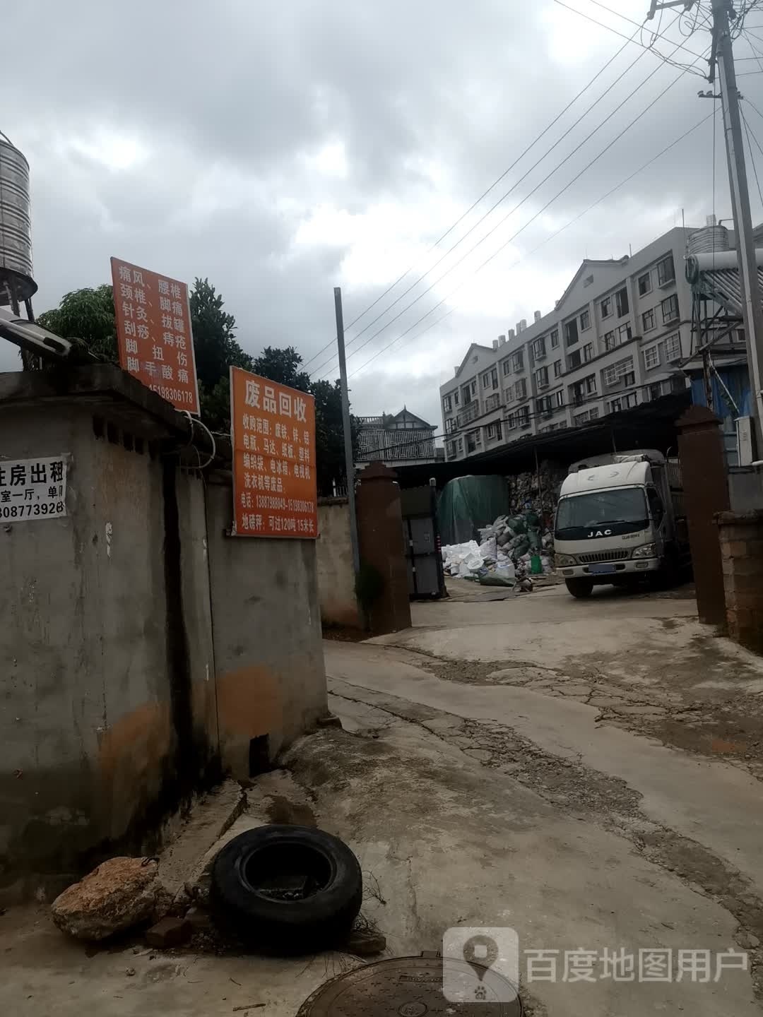 思茅区废品回收