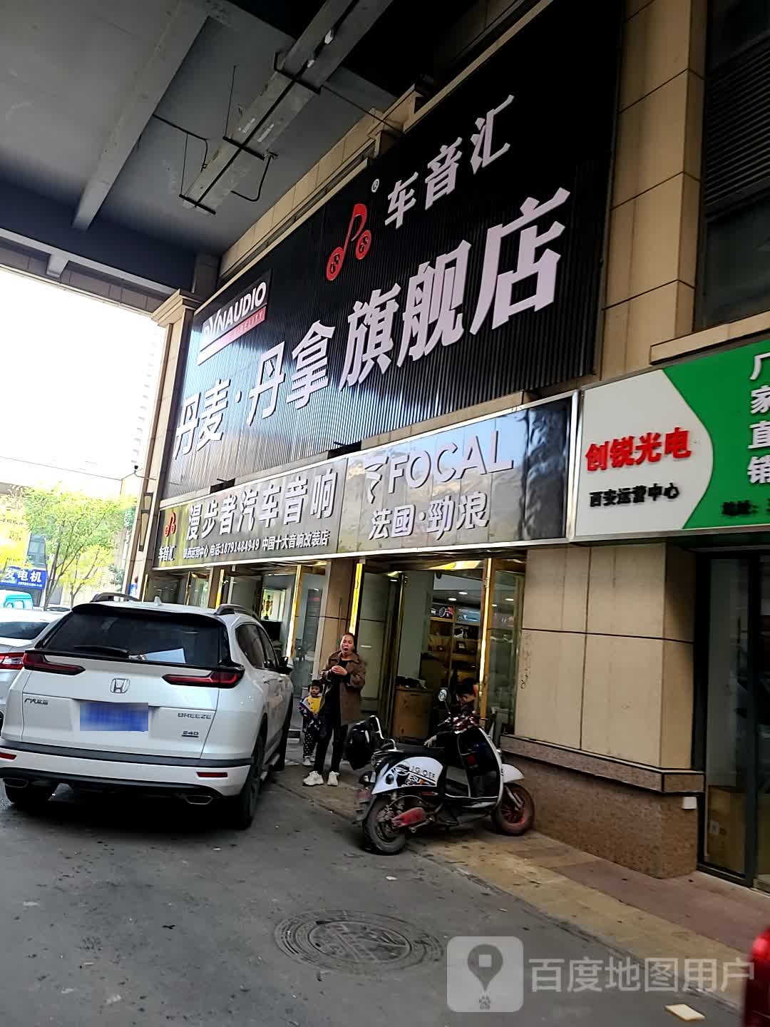 车音汇丹奶丹拿旗舰店