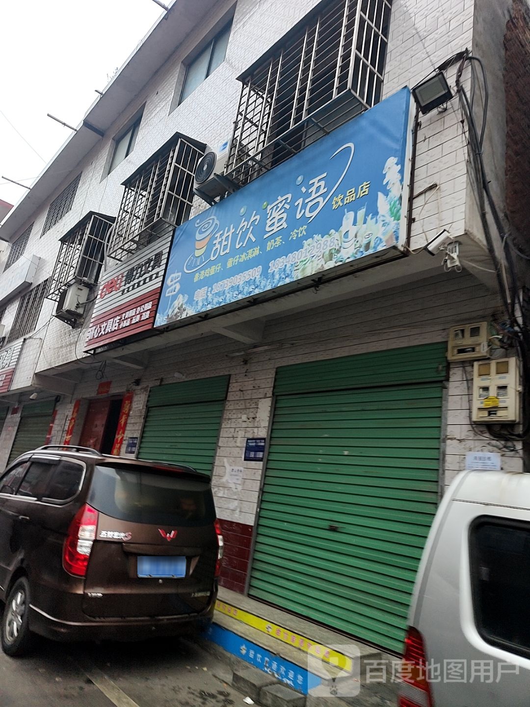 西峡县研心文具店