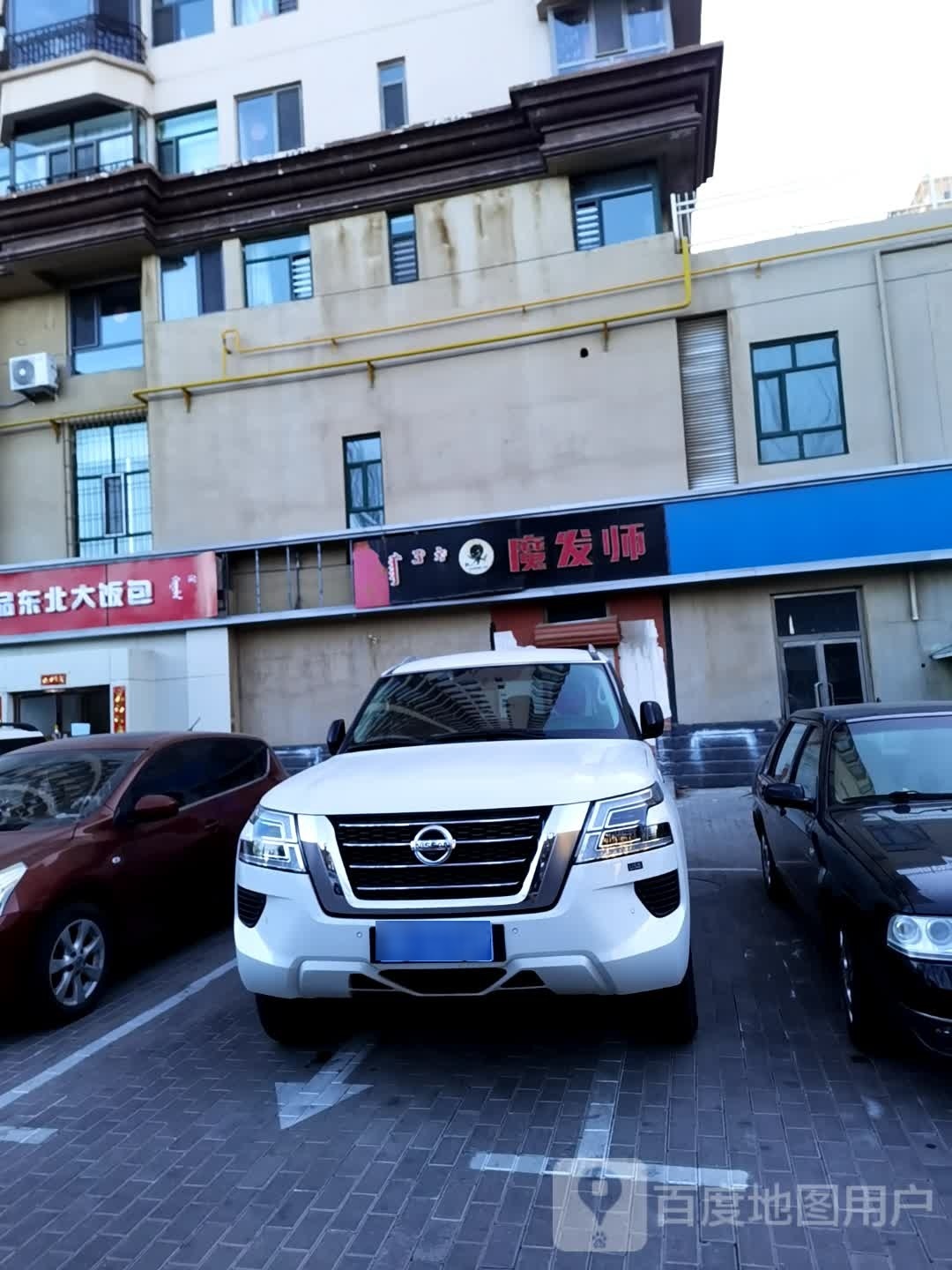 品冬北大饭包(丰景御苑店)