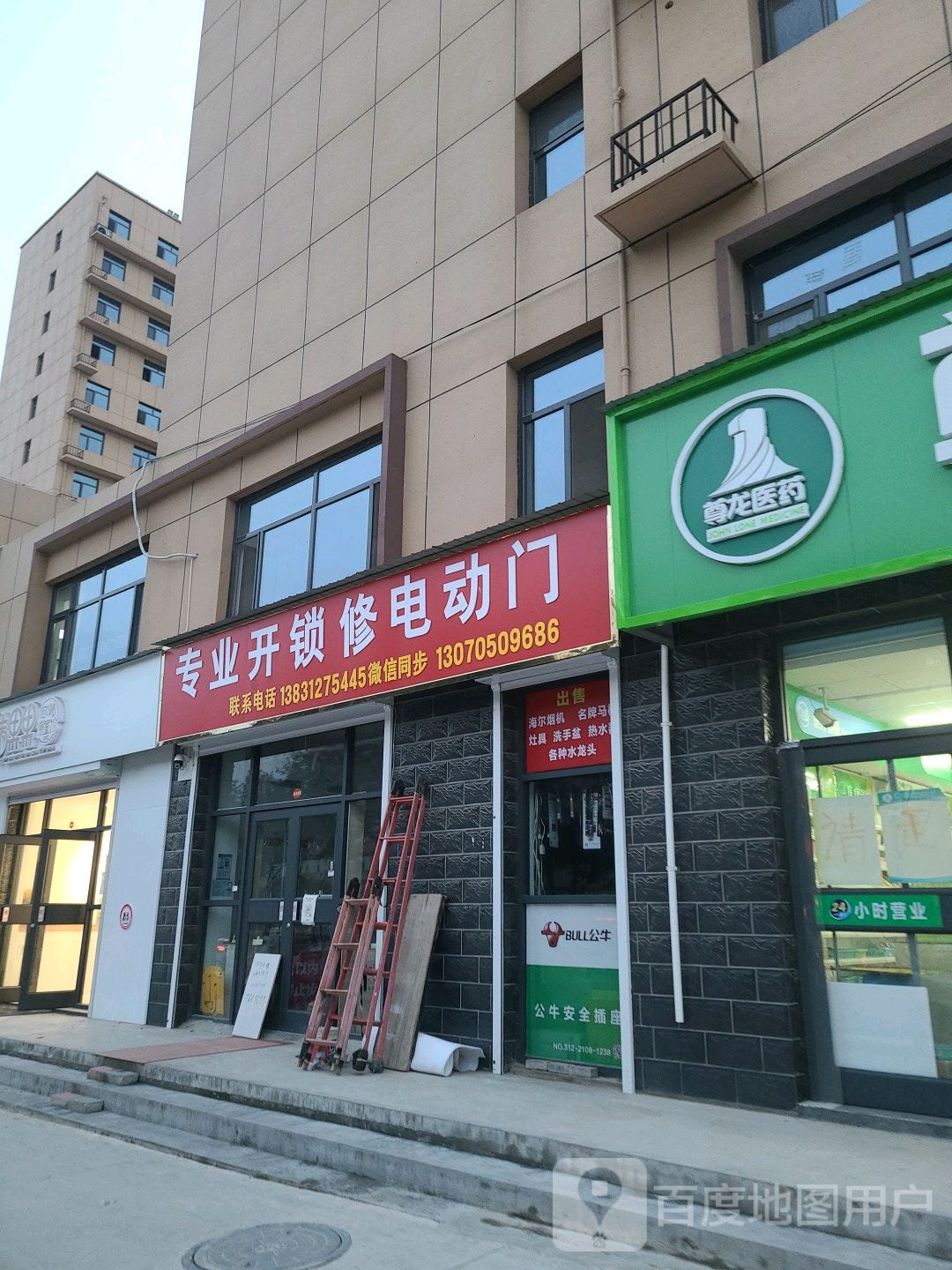 专业开锁修电动门