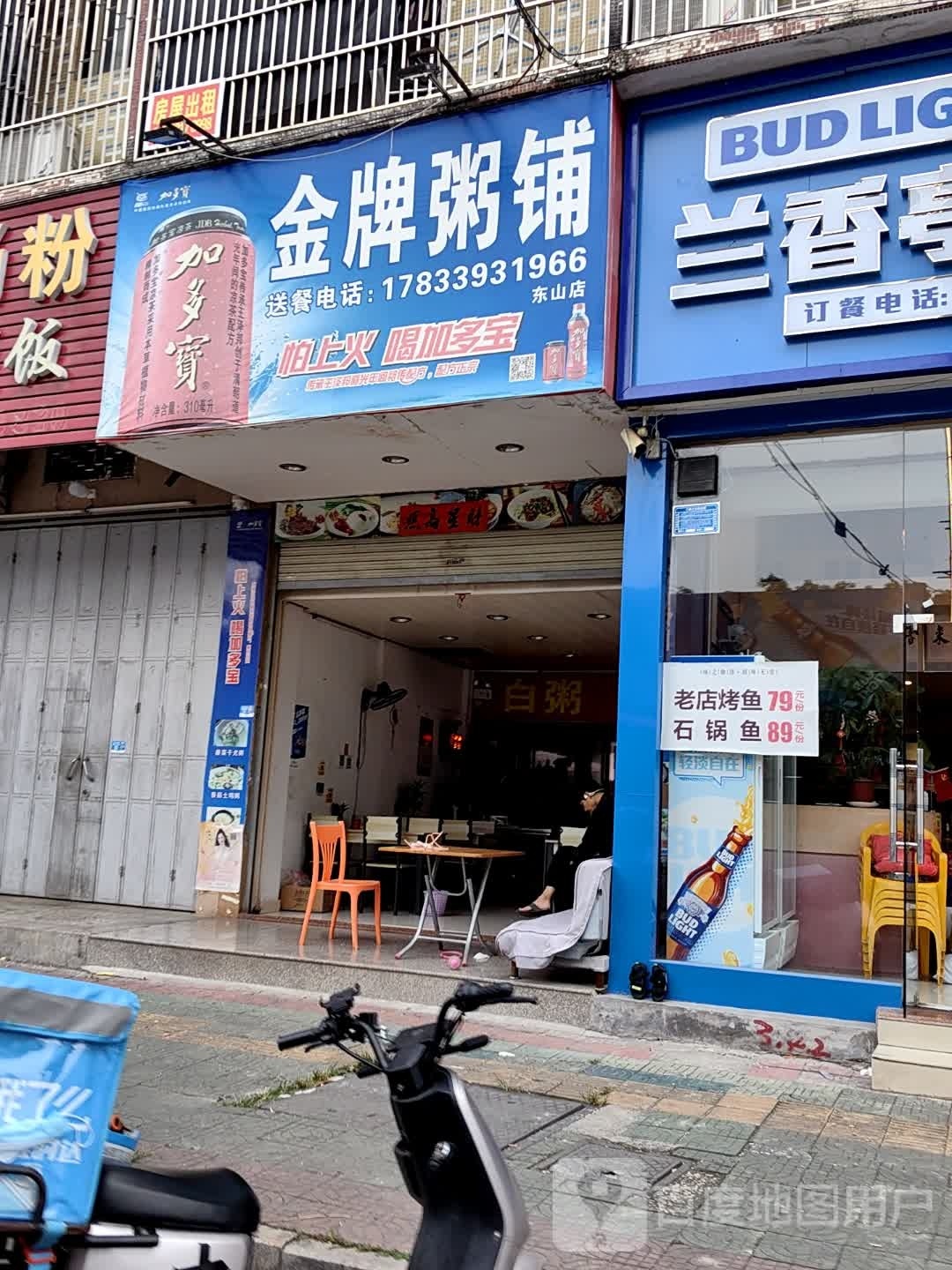 老鲁渝州