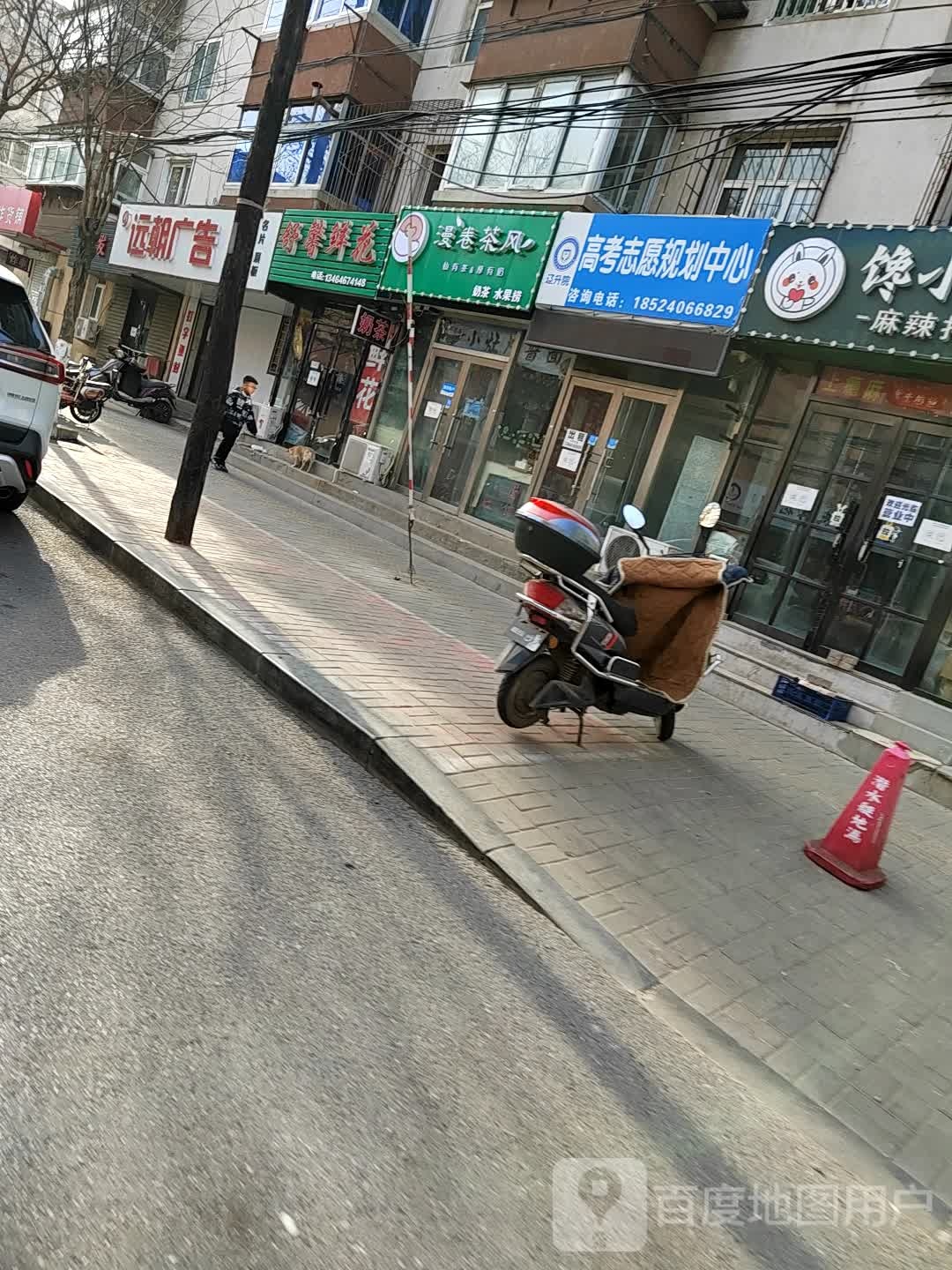 舒馨鲜花
