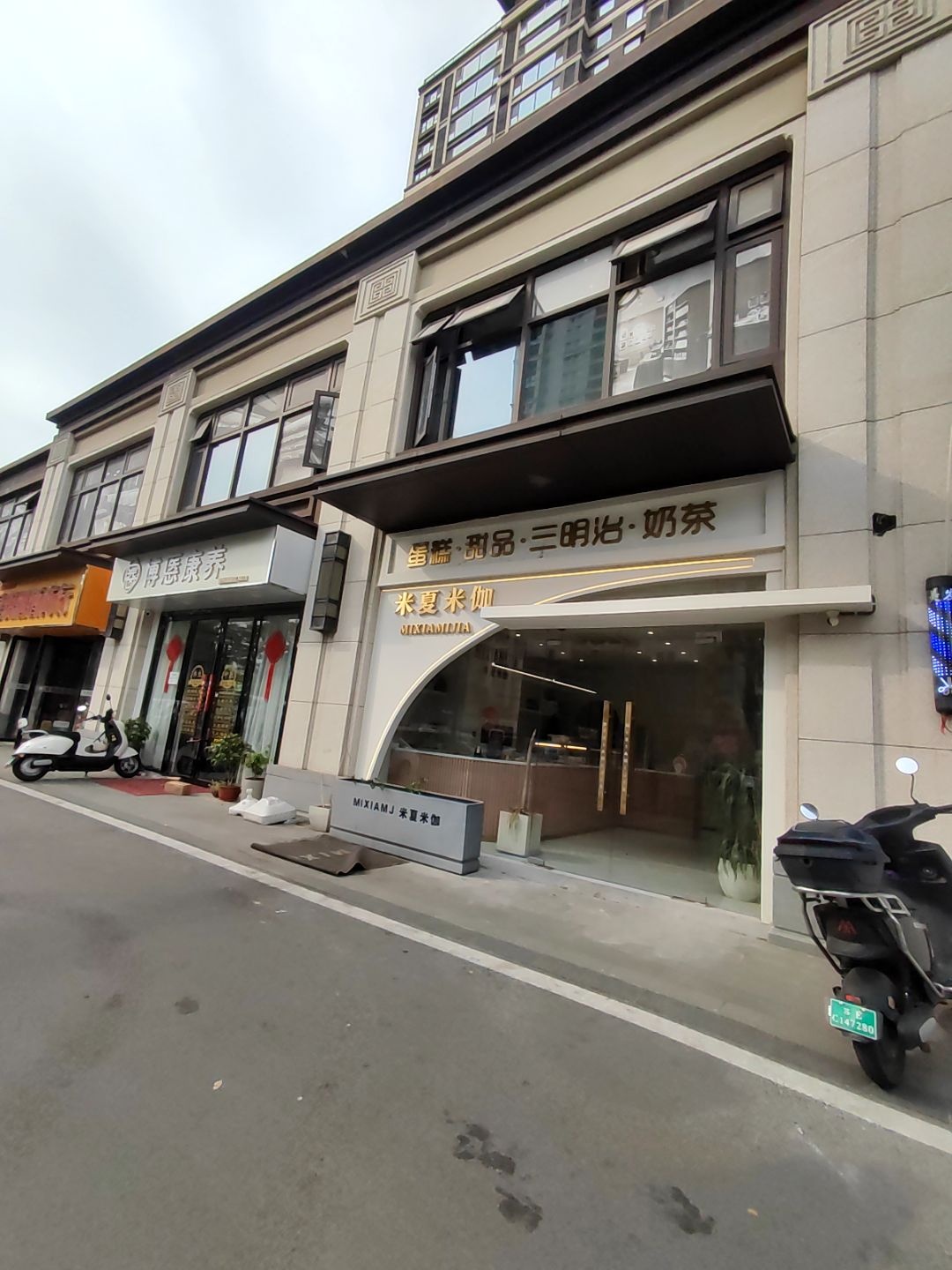 蛋糕甜品三明治奶茶