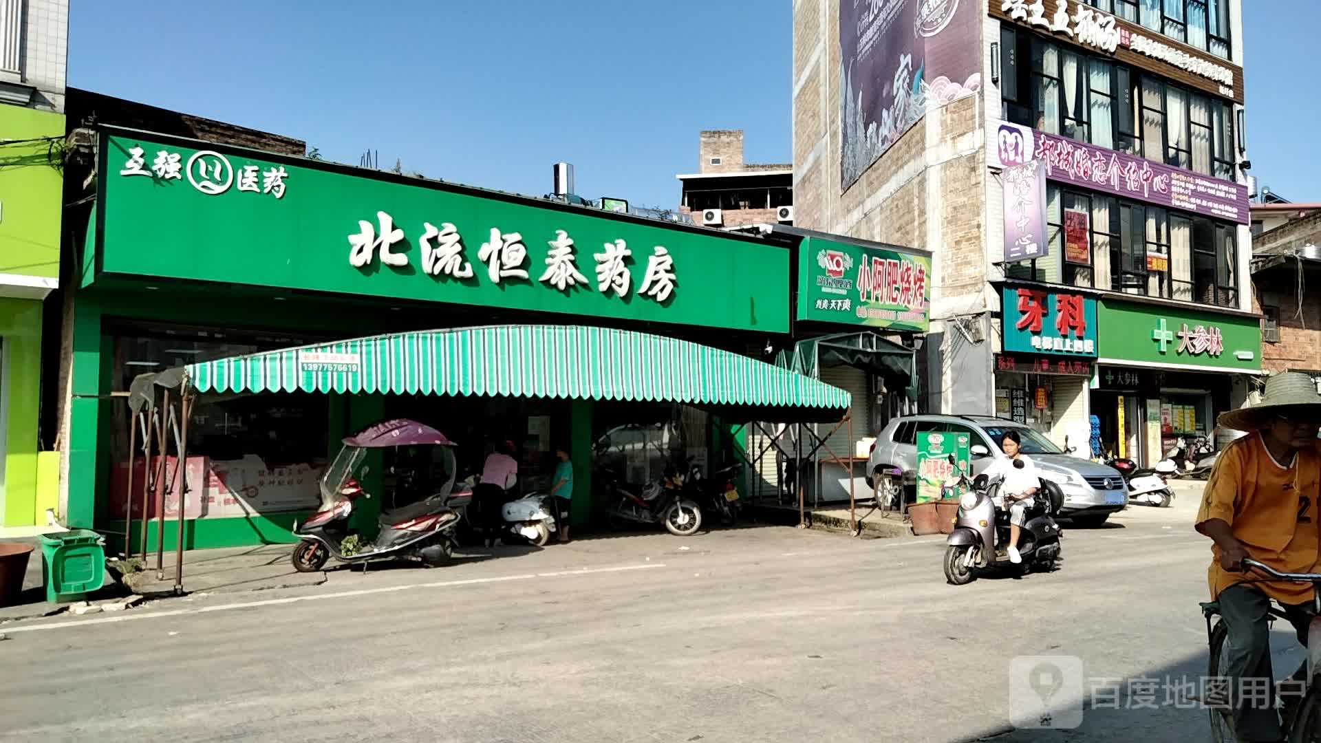 小阿肥