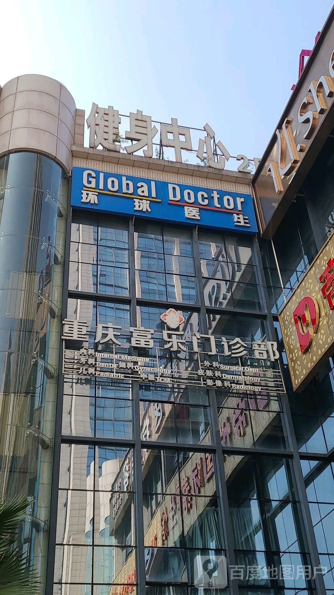 VIVA综合跨界式健身中心(万科万悦汇店)