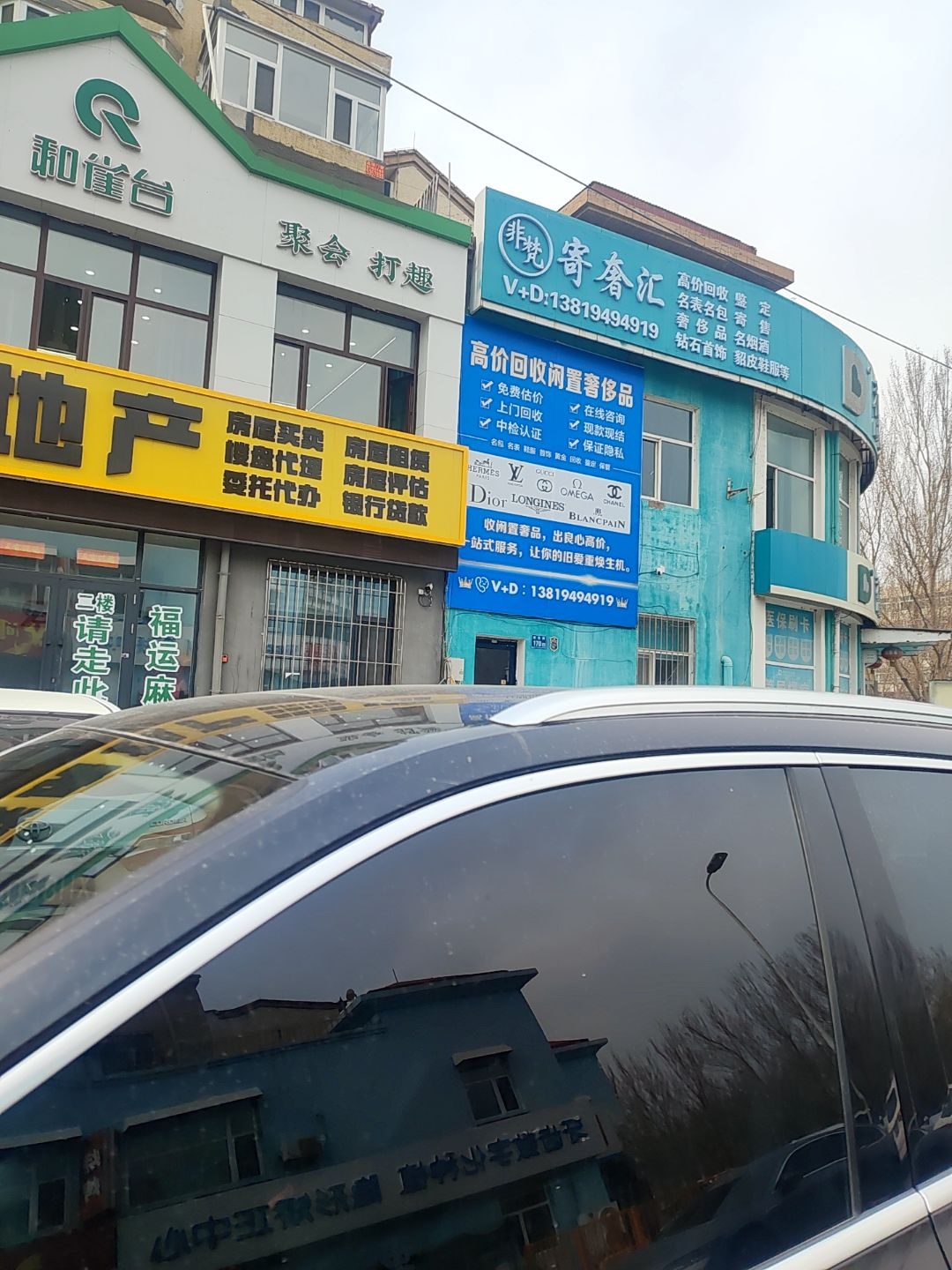 非梵寄奢汇