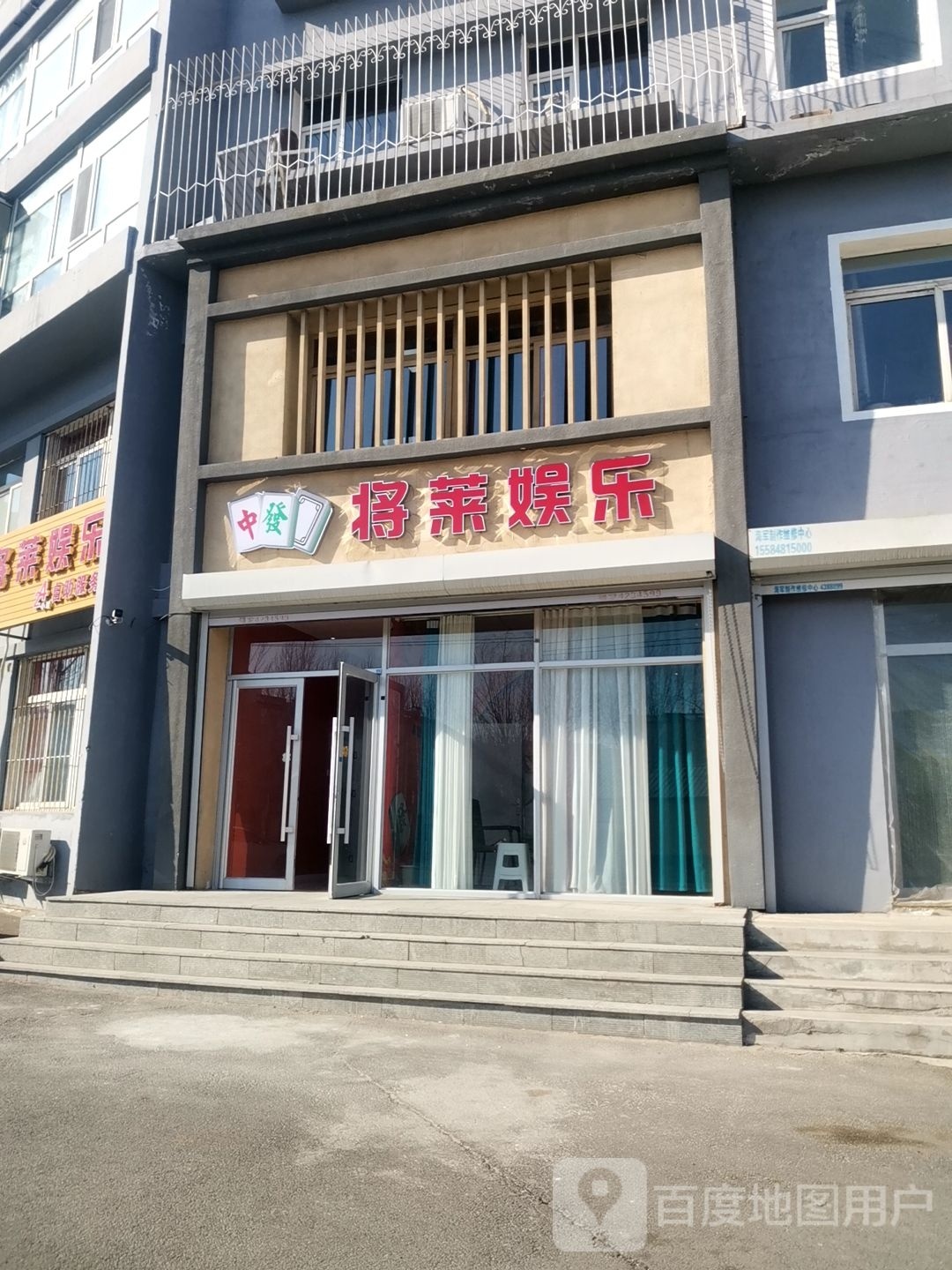 将莱娱乐