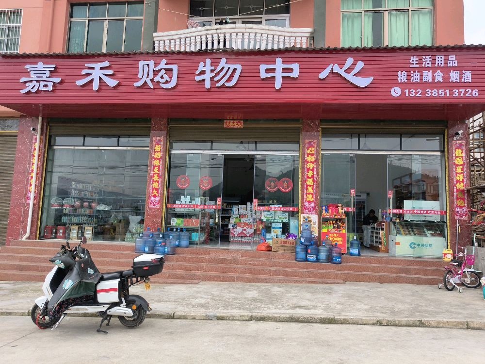 李春烟酒店