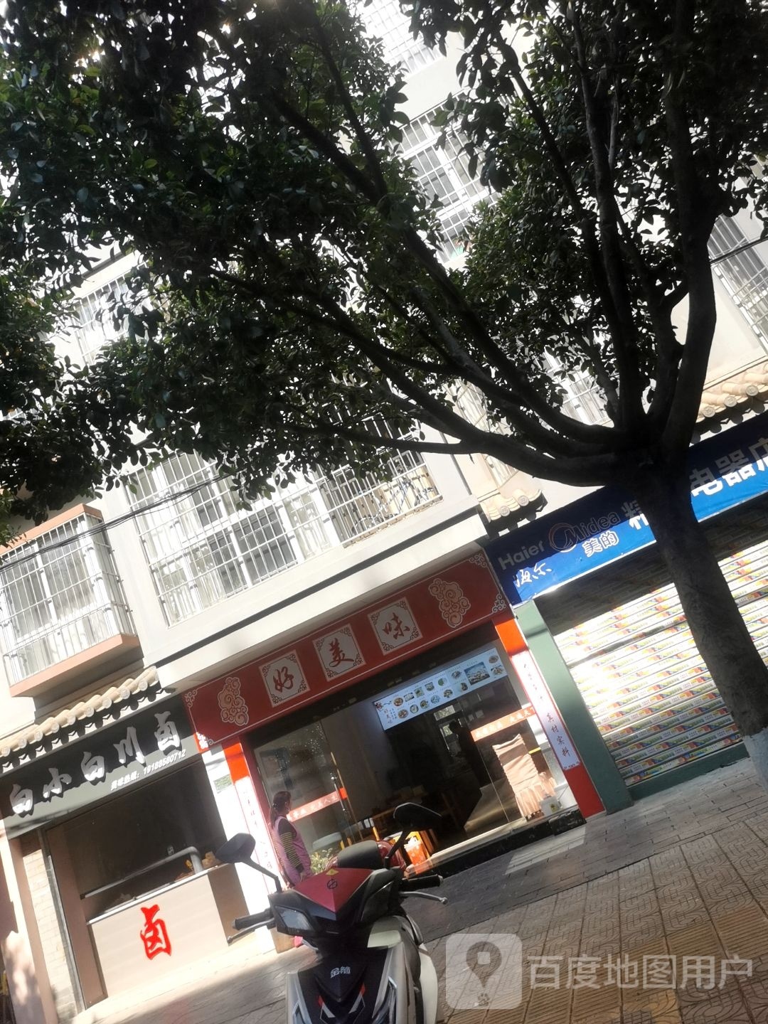 趼嶷白白川玩小卤