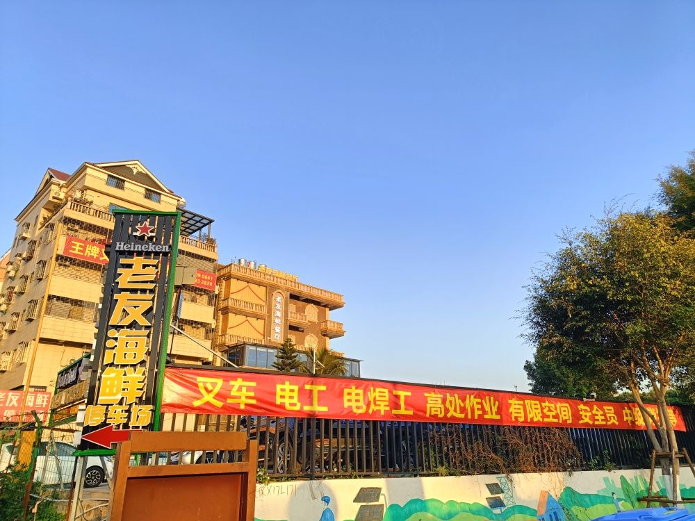 王牌叉车培训基地(翔安基地)