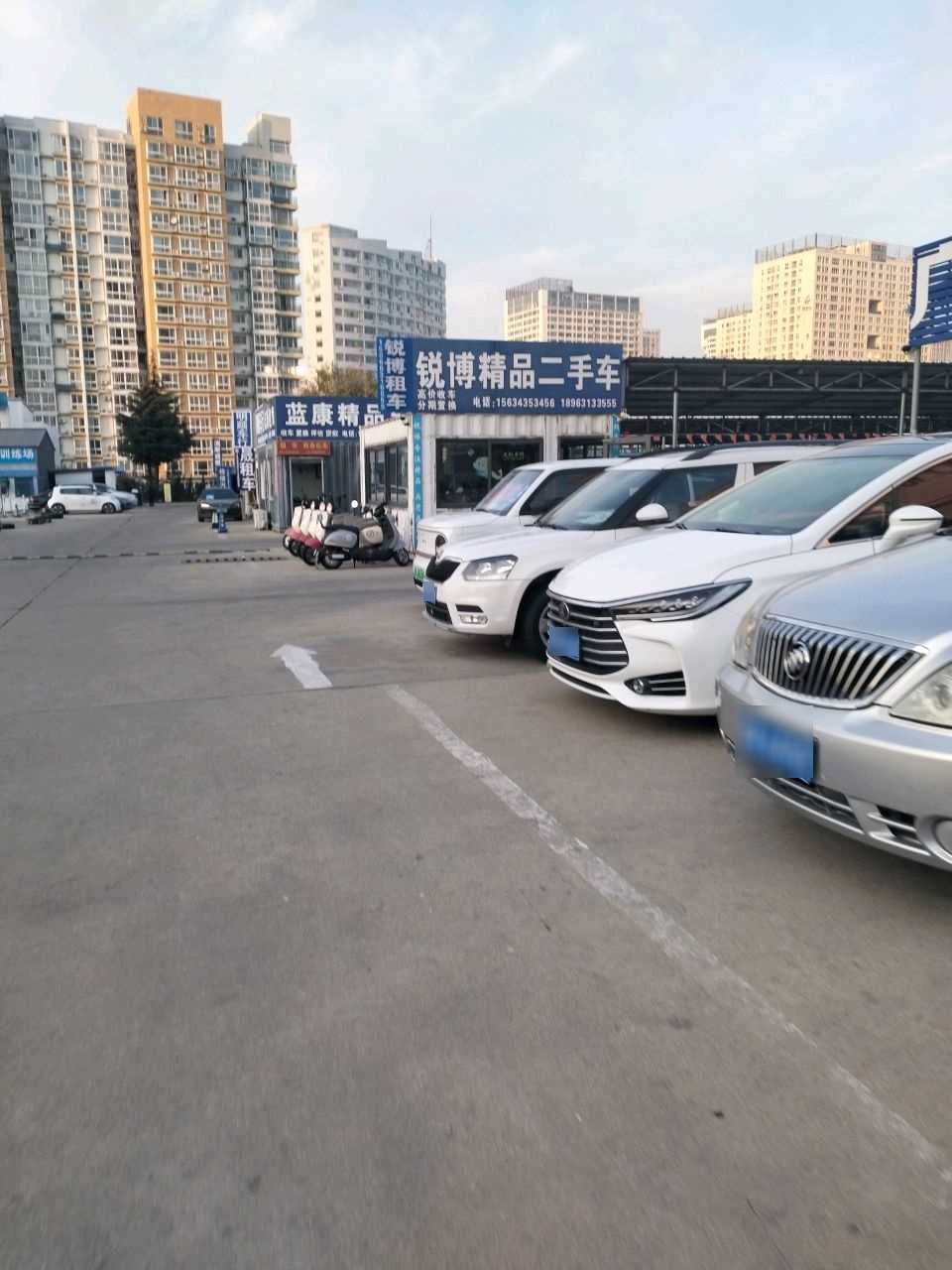 锐博精品二手车