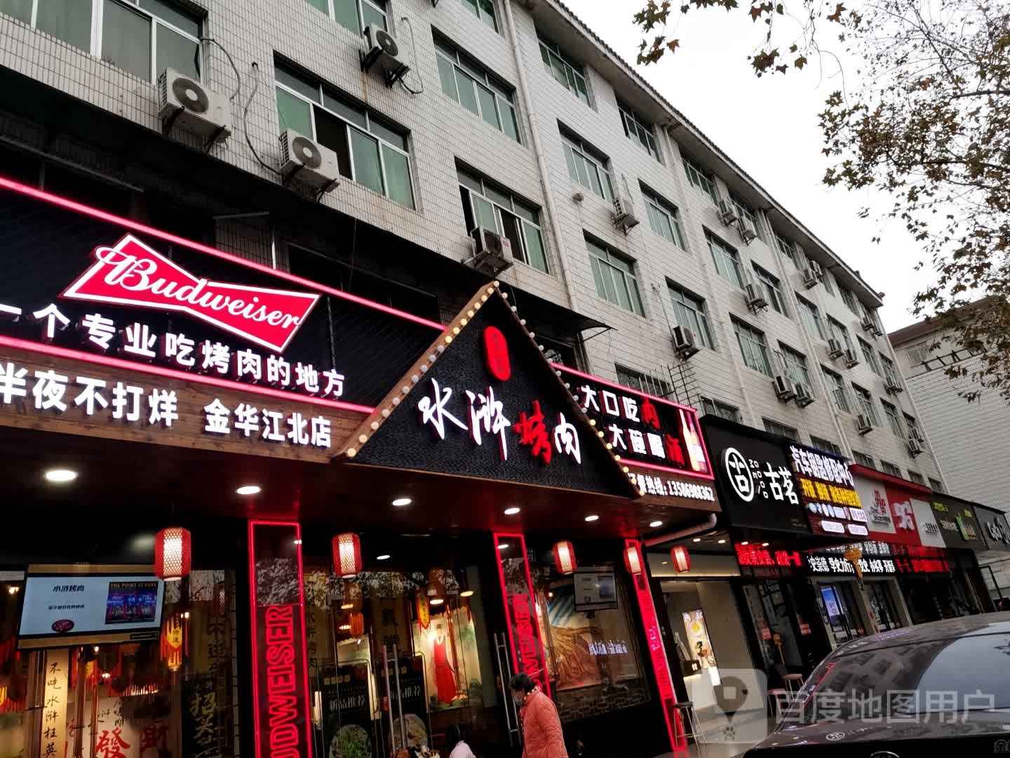 开锁换锁汽车钥匙修配中心