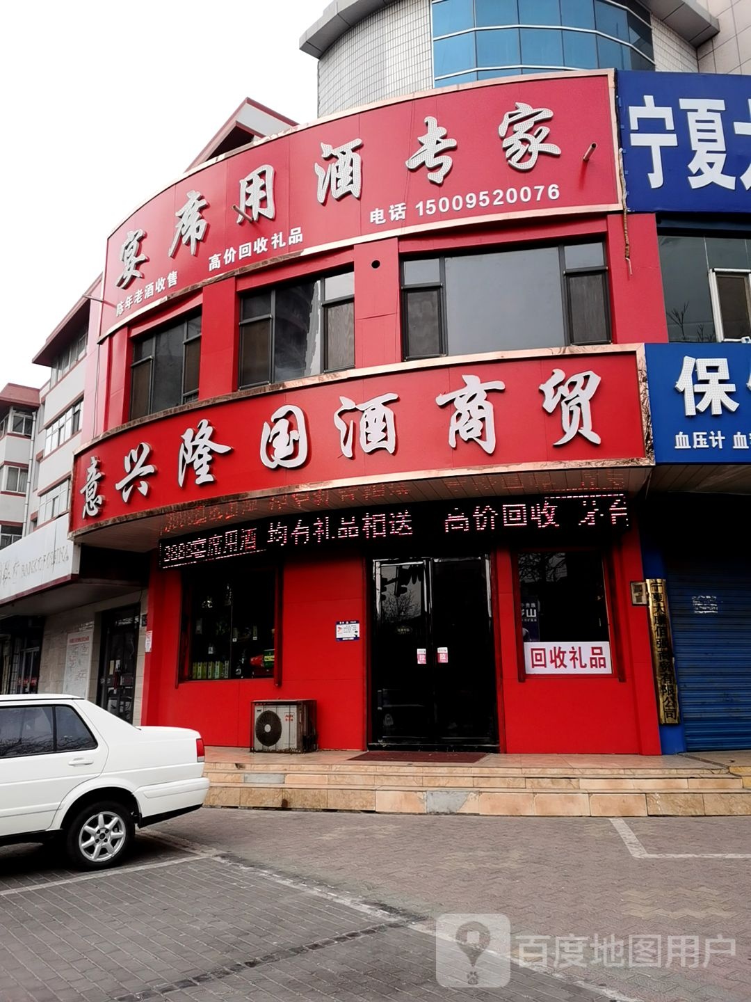 宴席用酒专家