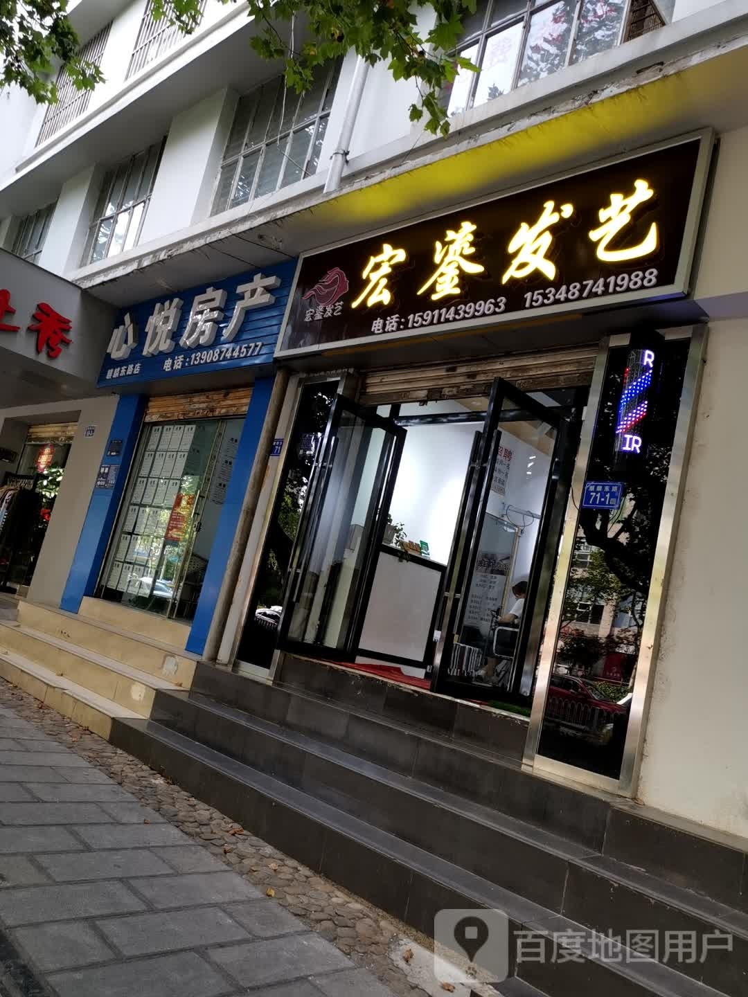 馐宏鎏腠发艺