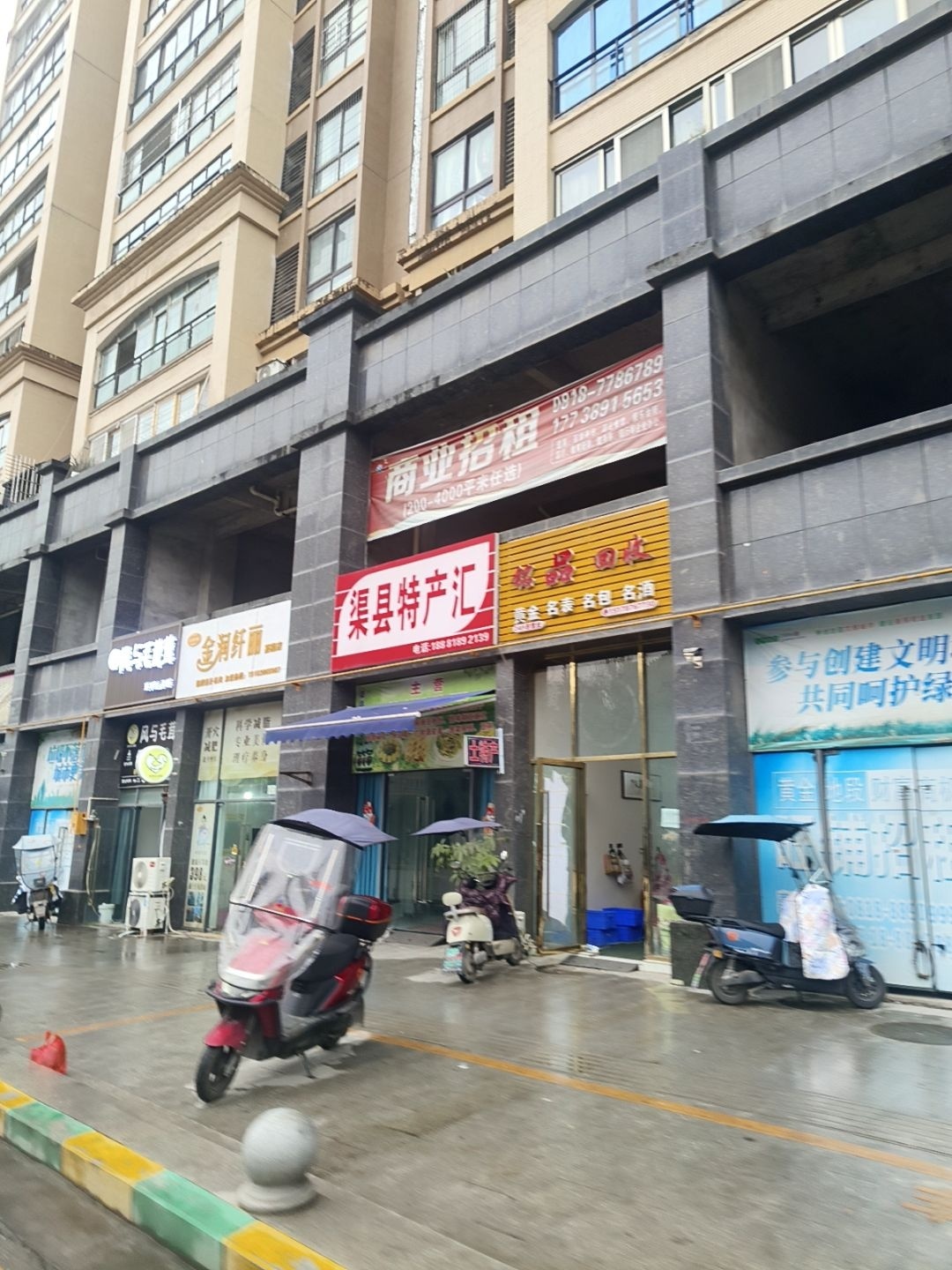 铭当回收