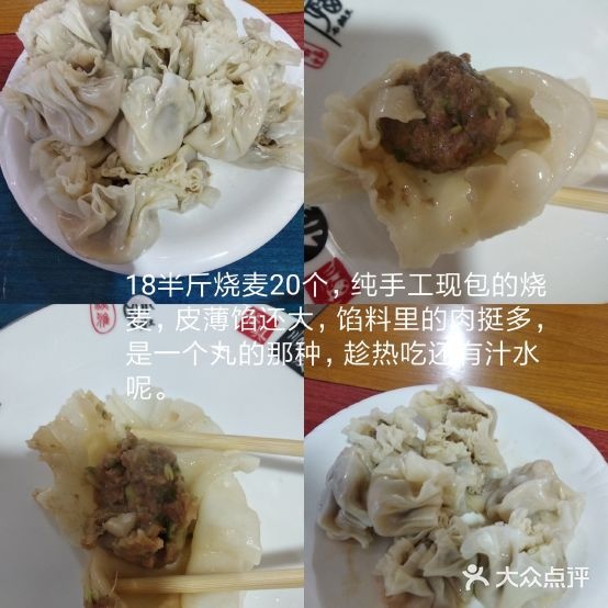 老幸福烧烤烤肉