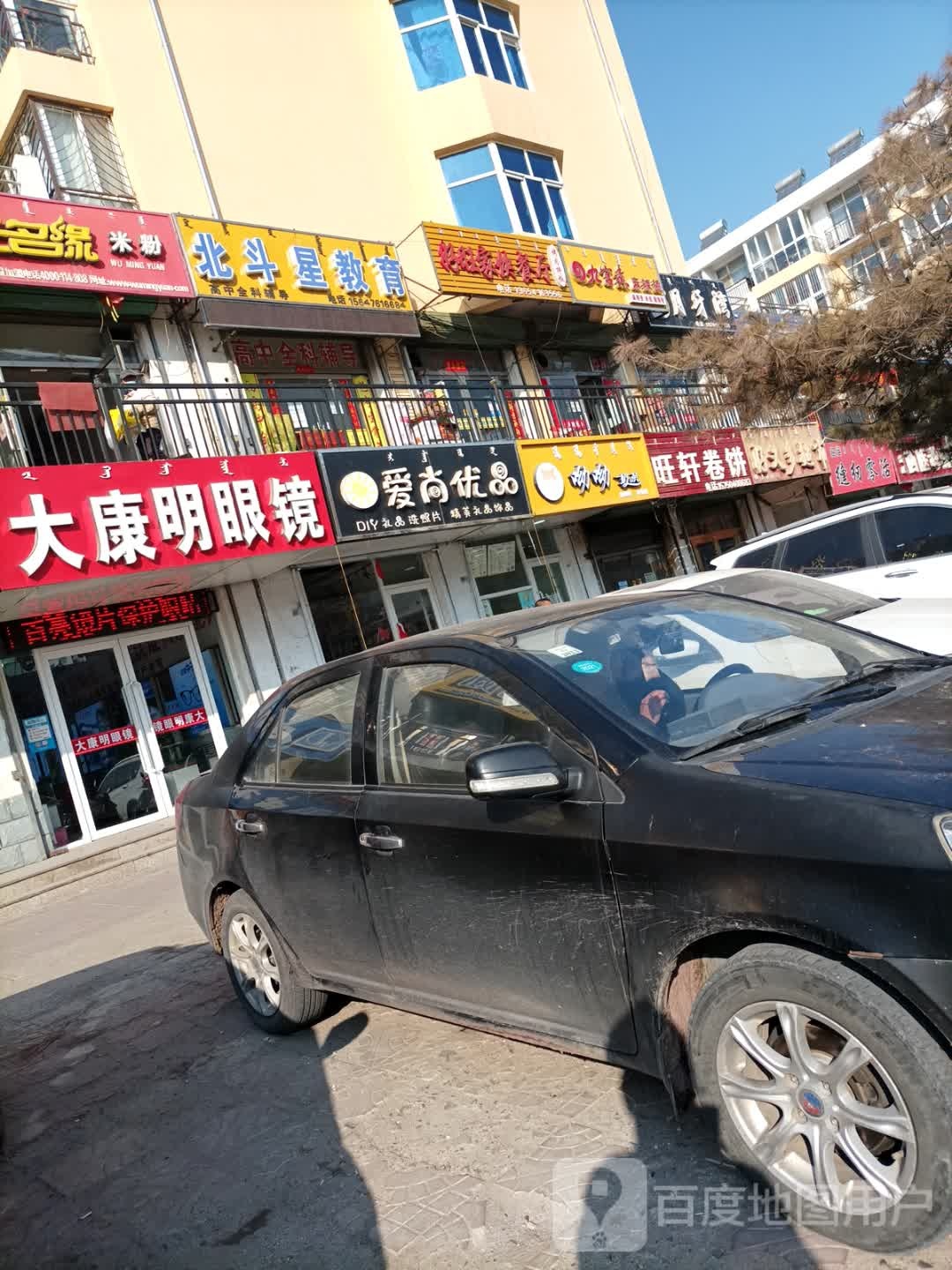 爱尚优品