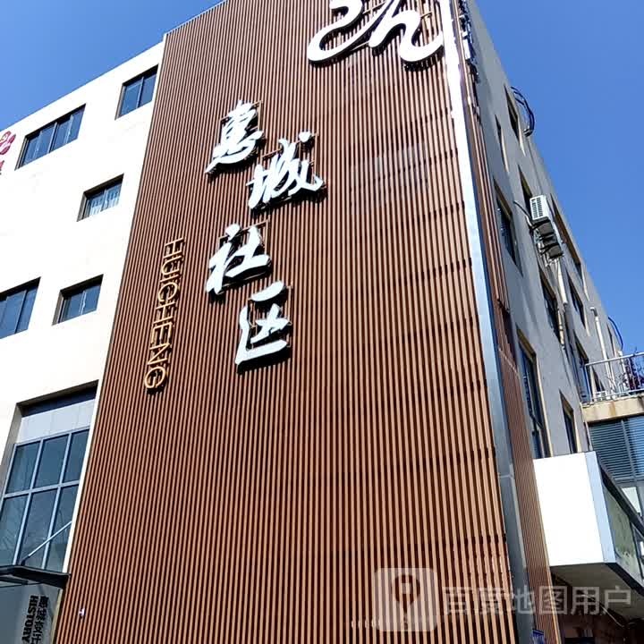 江苏省无锡市惠山区