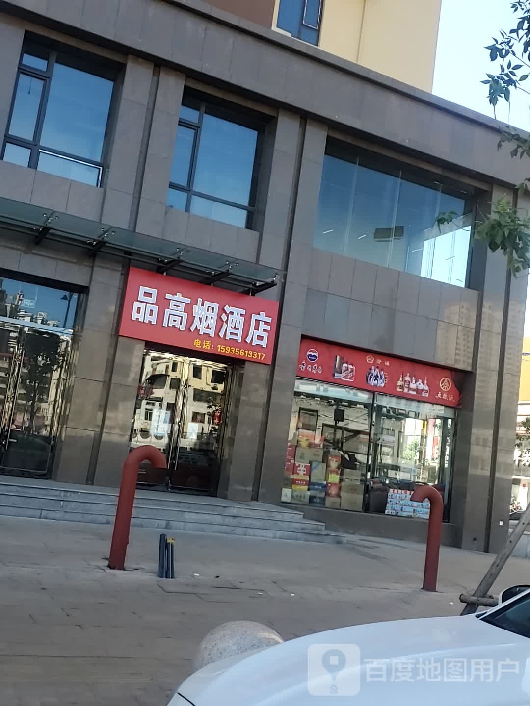 太原品高老九礼品回收