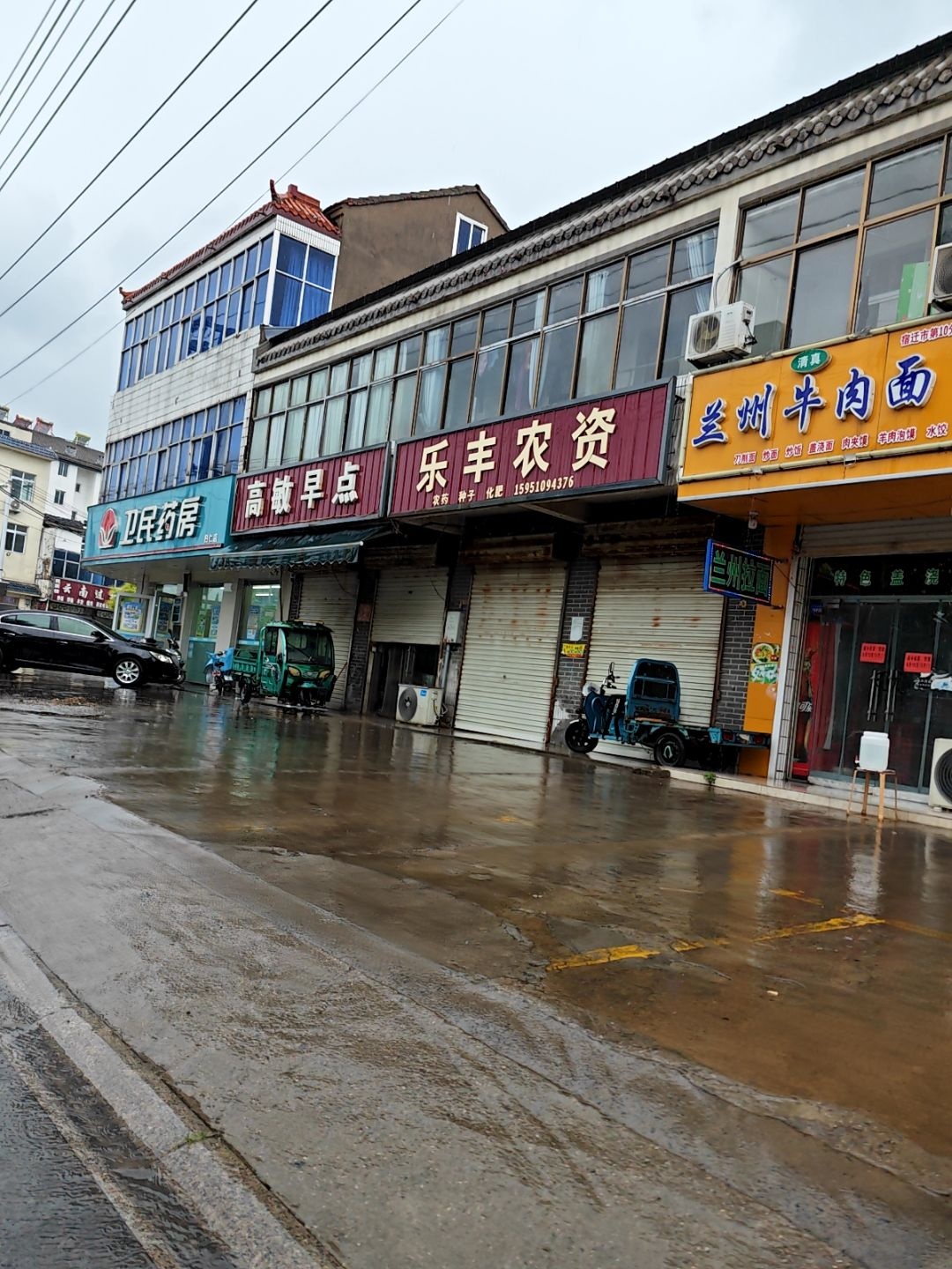 清真兰州牛肉面(仁义大街店)